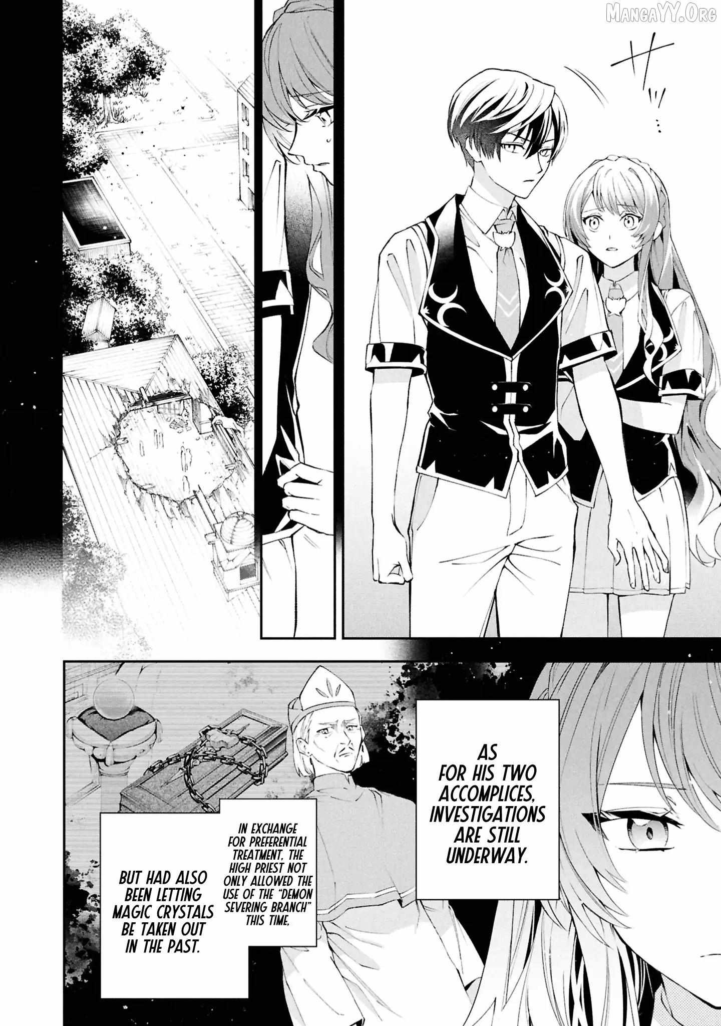 If the Villainess and the Villain Were to Meet and Fall in Love Chapter 32 page 5 - 