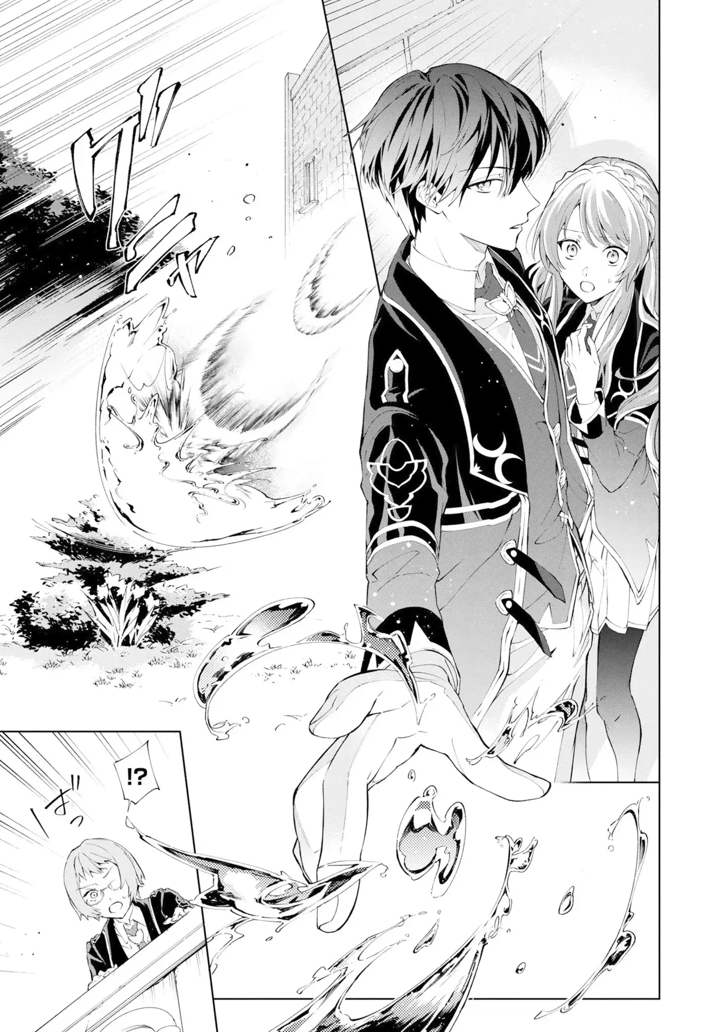 If the Villainess and the Villain Were to Meet and Fall in Love Chapter 36 page 18 - 