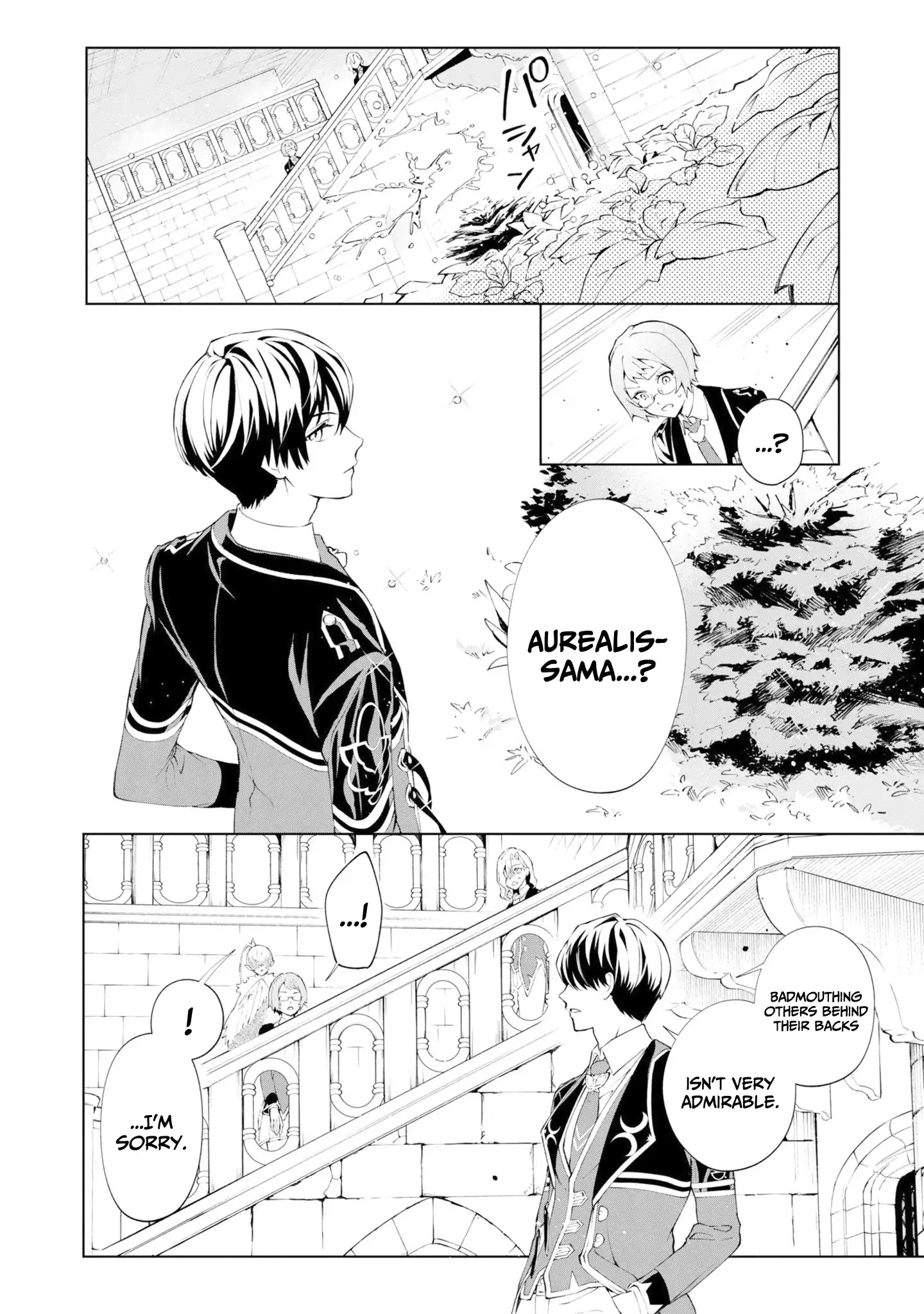 If the Villainess and the Villain Were to Meet and Fall in Love Chapter 36 page 19 - 