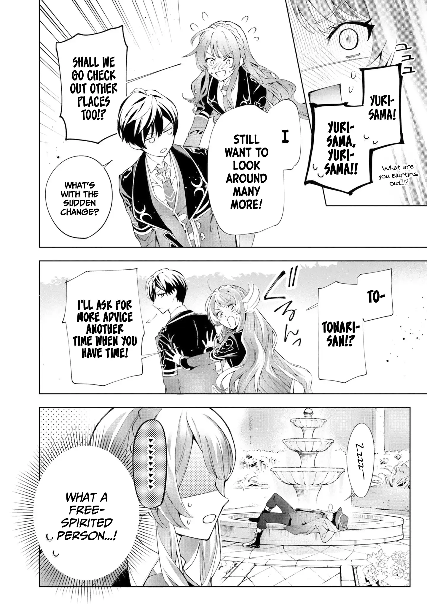 If the Villainess and the Villain Were to Meet and Fall in Love Chapter 36 page 9 - 
