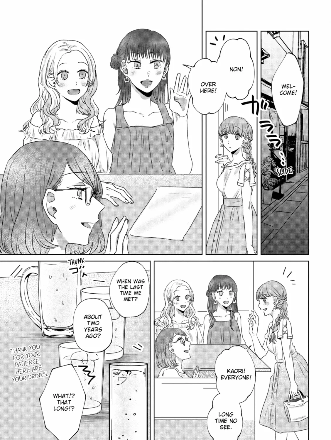 Read If We Leave on the Dot chapter 10 image 12 on Lezhin