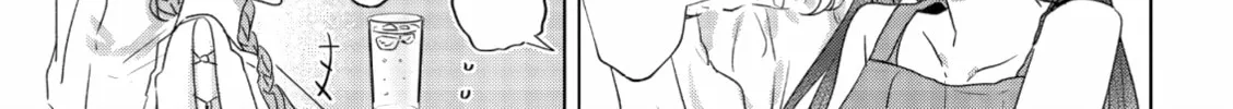 Read If We Leave on the Dot chapter 10 image 25 on Lezhin