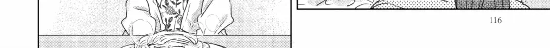 Read If We Leave on the Dot chapter 10 image 7 on Lezhin