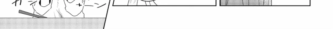 Read If We Leave on the Dot chapter 13 image 57 on Lezhin