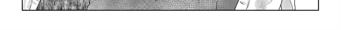 Read If We Leave on the Dot chapter 14 image 1 on Lezhin