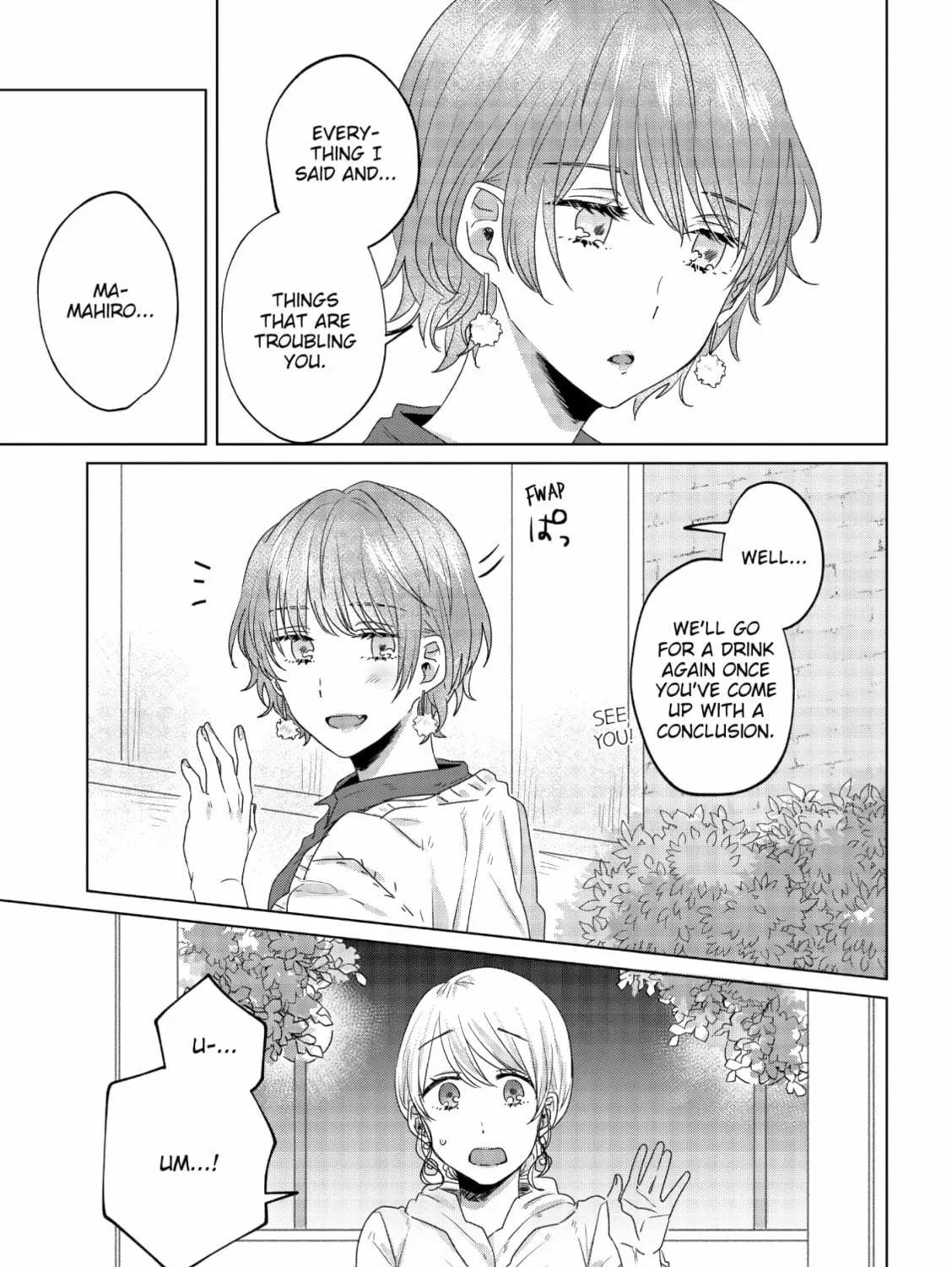 Read If We Leave on the Dot chapter 14 image 16 on Lezhin