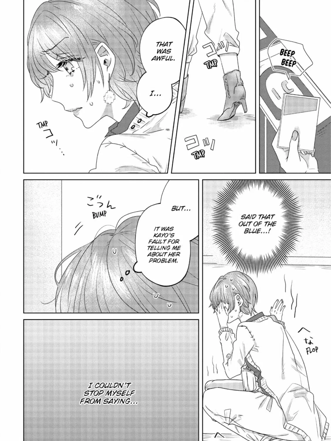 Read If We Leave on the Dot chapter 14 image 18 on Lezhin