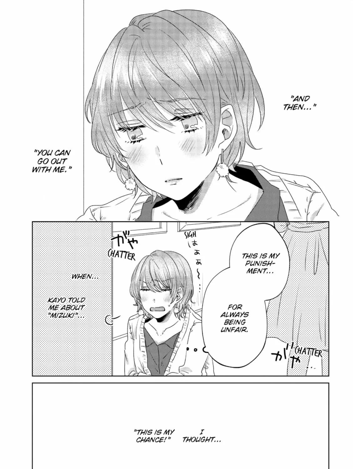 Read If We Leave on the Dot chapter 14 image 20 on Lezhin