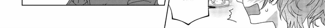 Read If We Leave on the Dot chapter 14 image 3 on Lezhin