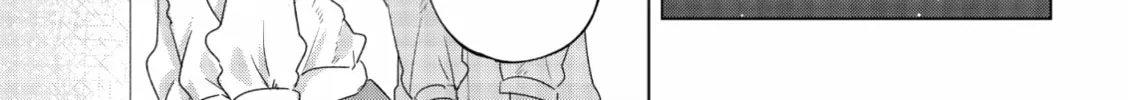 Read If We Leave on the Dot chapter 14 image 37 on Lezhin