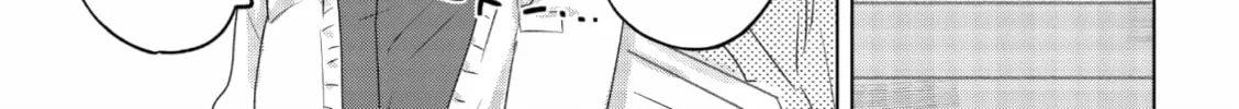 Read If We Leave on the Dot chapter 14 image 45 on Lezhin