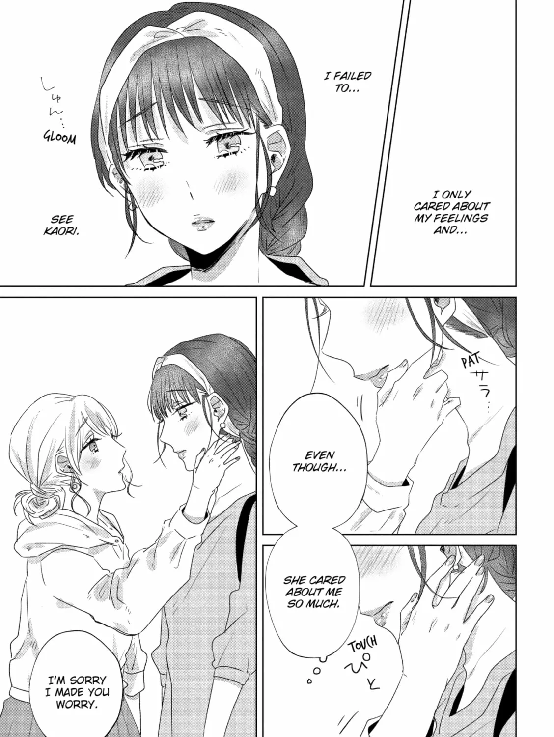 Read If We Leave on the Dot chapter 15 image 12 on Lezhin