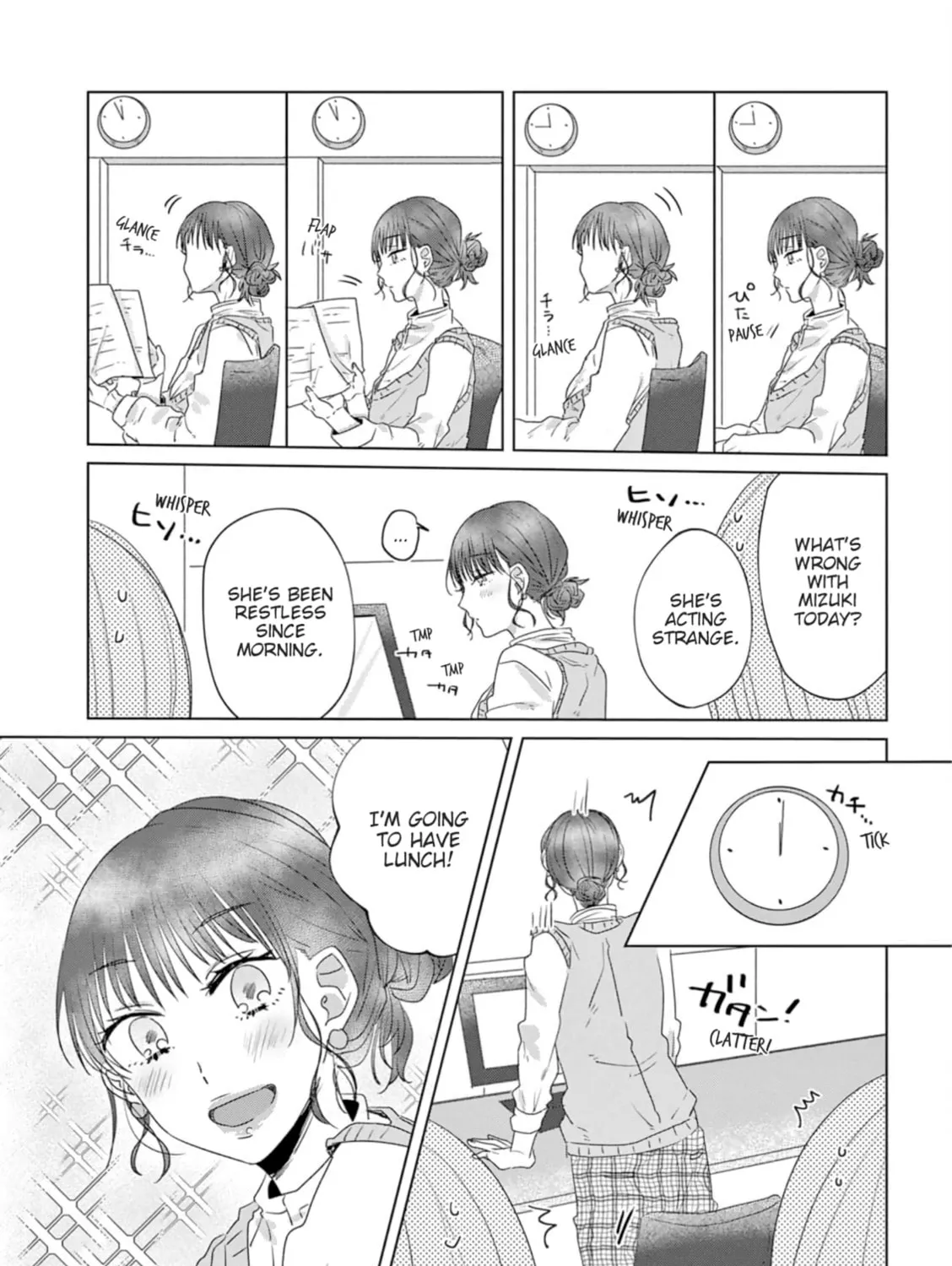 Read If We Leave on the Dot chapter 16 image 24 on Lezhin