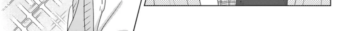 Read If We Leave on the Dot chapter 16 image 25 on Lezhin