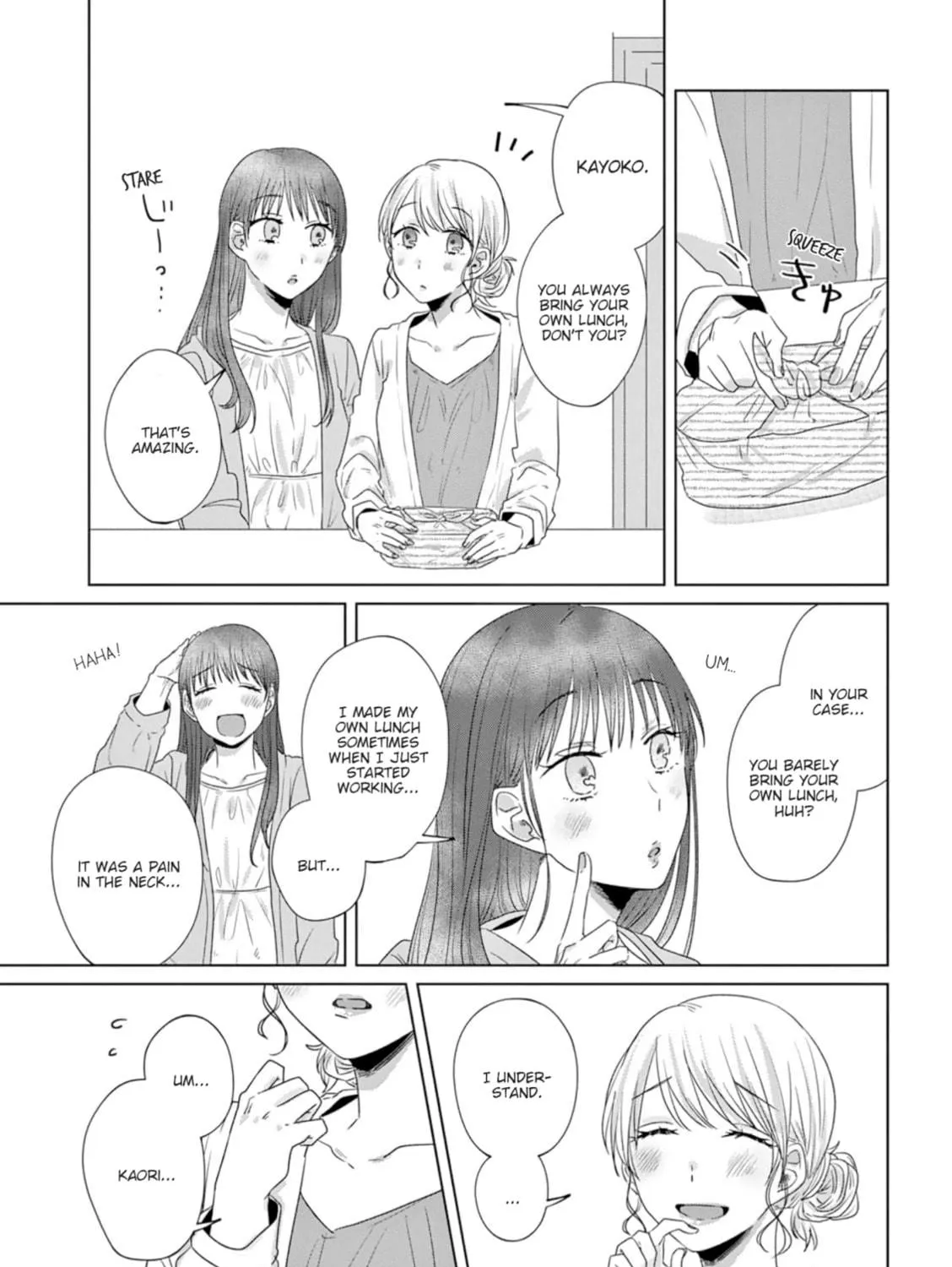 Read If We Leave on the Dot chapter 16 image 8 on Lezhin