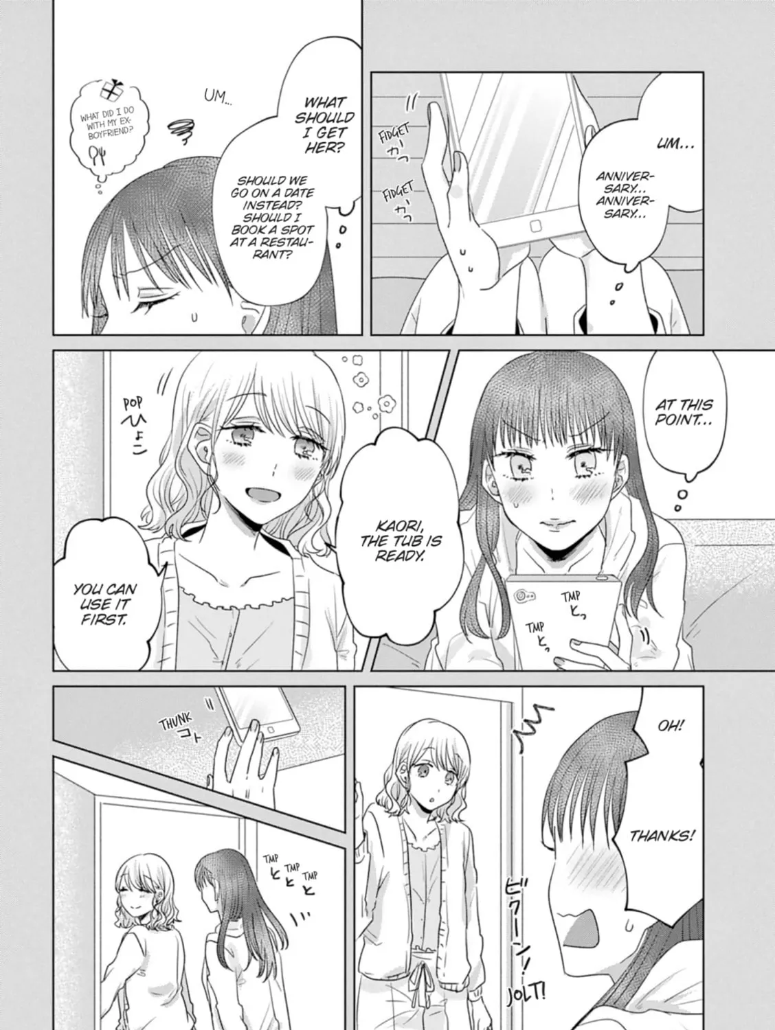Read If We Leave on the Dot chapter 17 image 14 on Lezhin