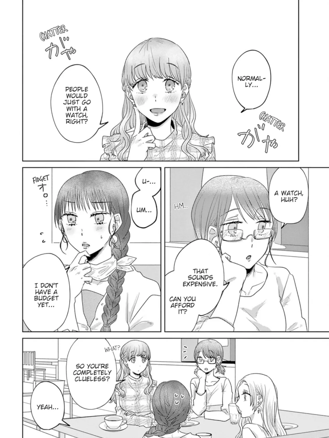 Read If We Leave on the Dot chapter 17 image 2 on Lezhin