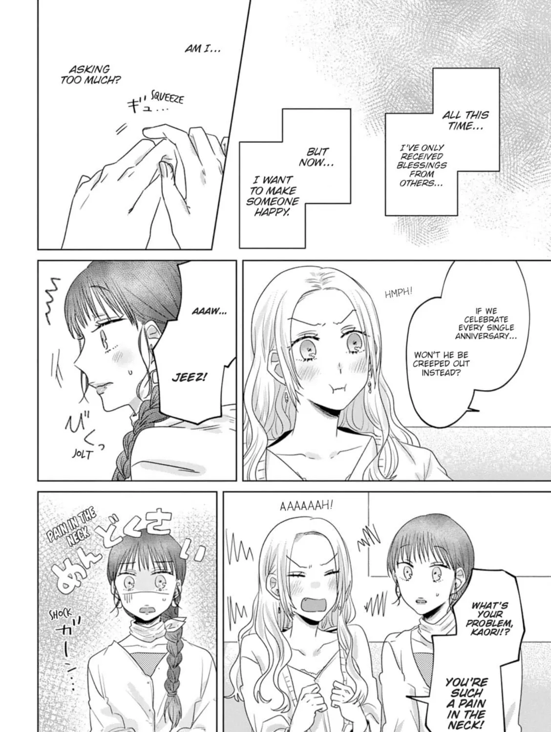 Read If We Leave on the Dot chapter 17 image 22 on Lezhin