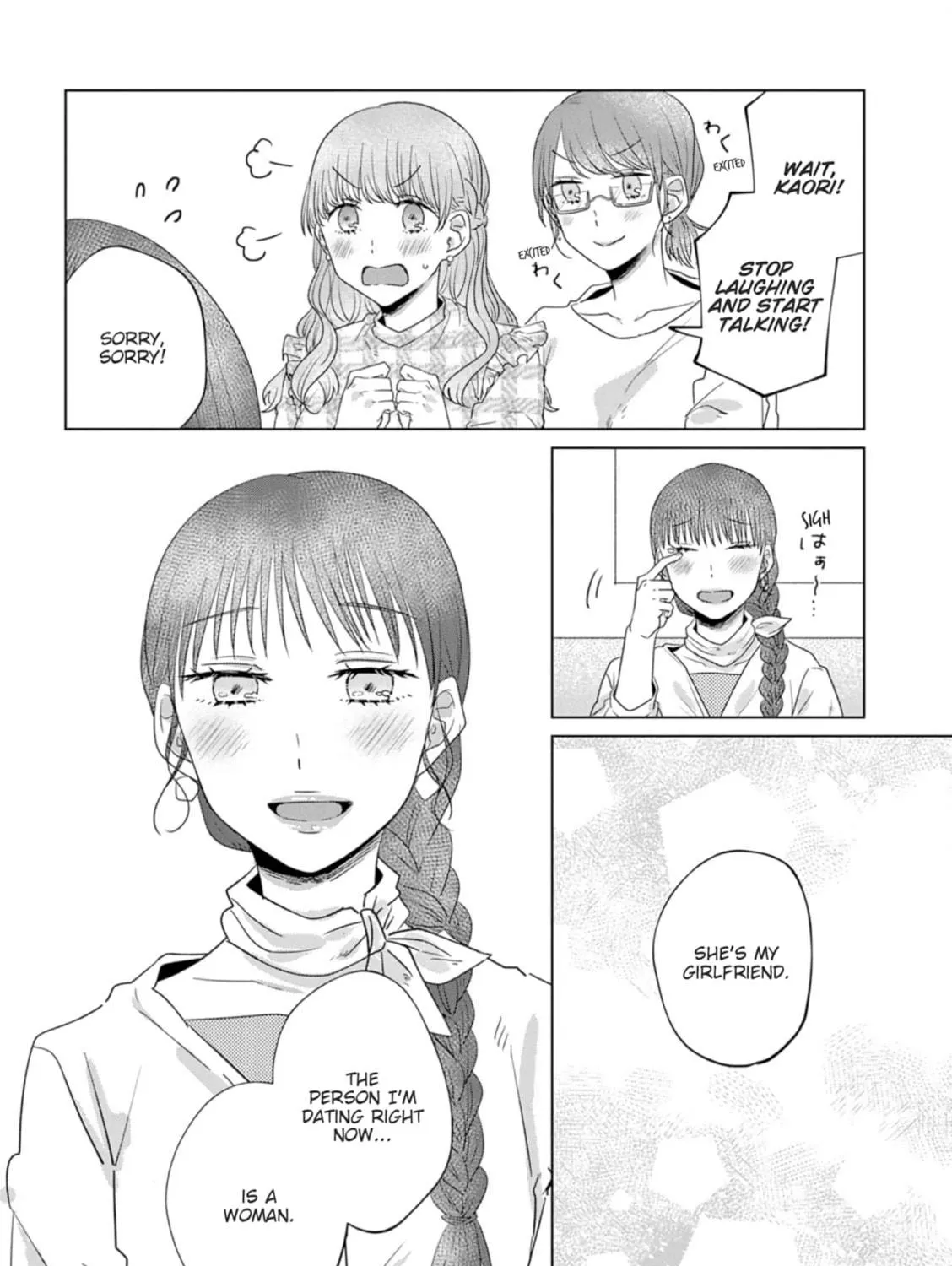Read If We Leave on the Dot chapter 17 image 38 on Lezhin