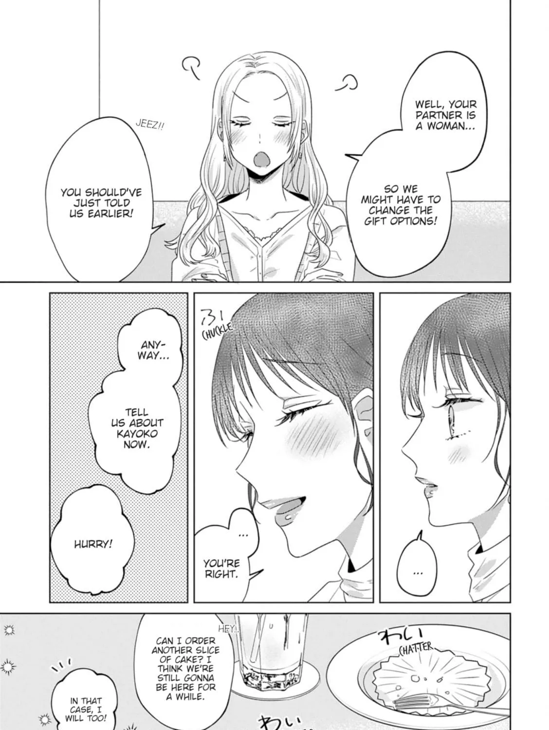 Read If We Leave on the Dot chapter 17 image 52 on Lezhin