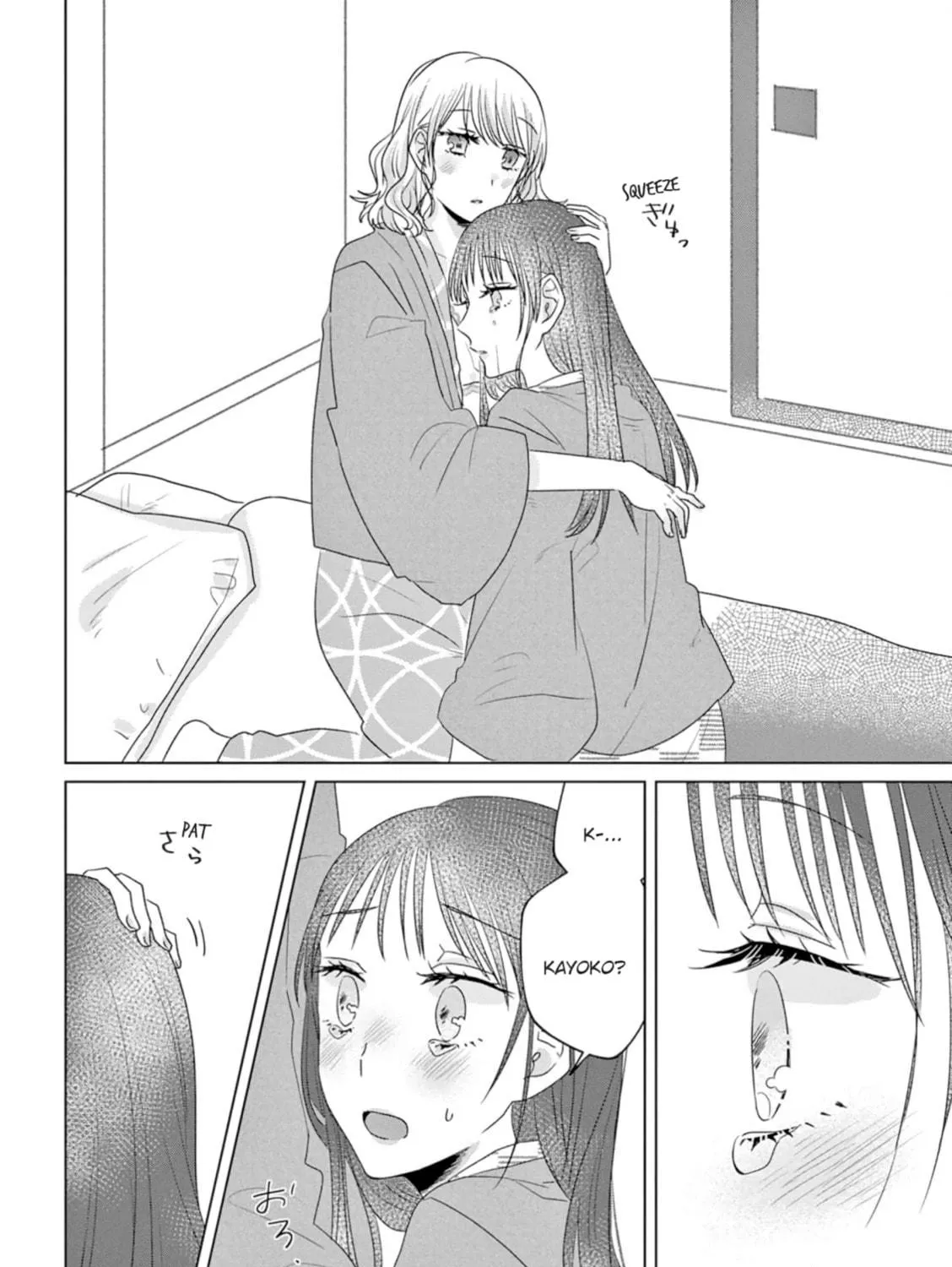 Read If We Leave on the Dot chapter 18 image 46 on Lezhin