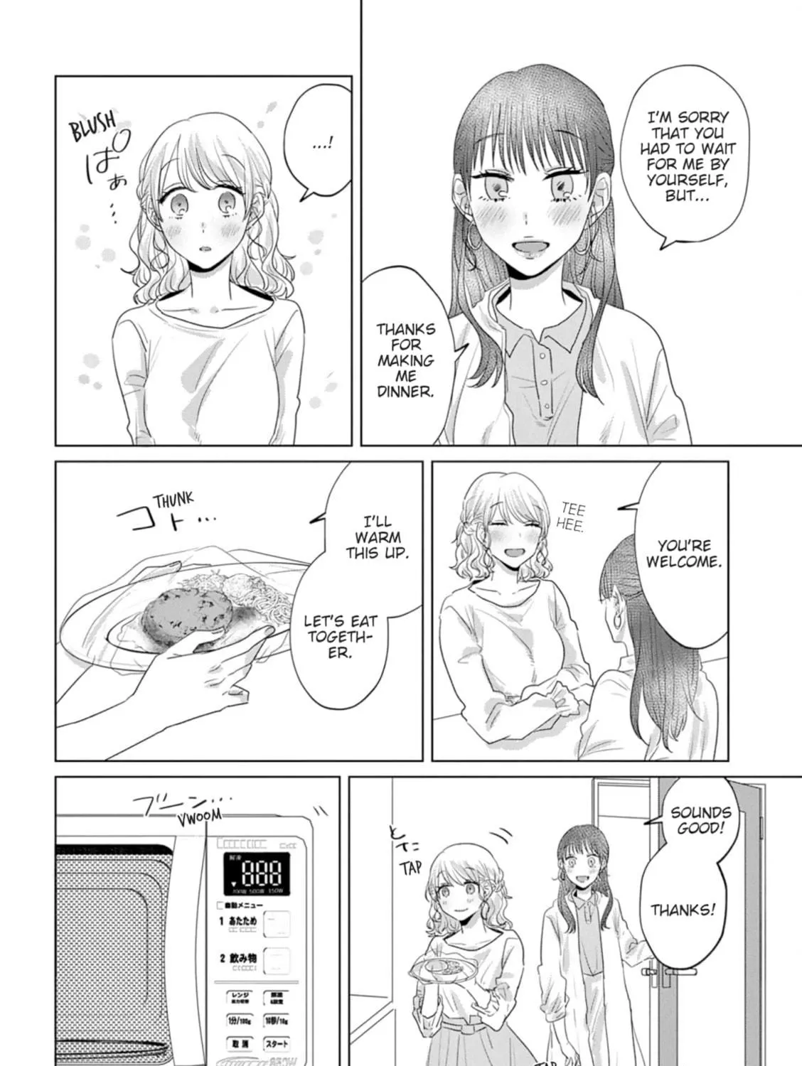 Read If We Leave on the Dot chapter 19 image 22 on Lezhin