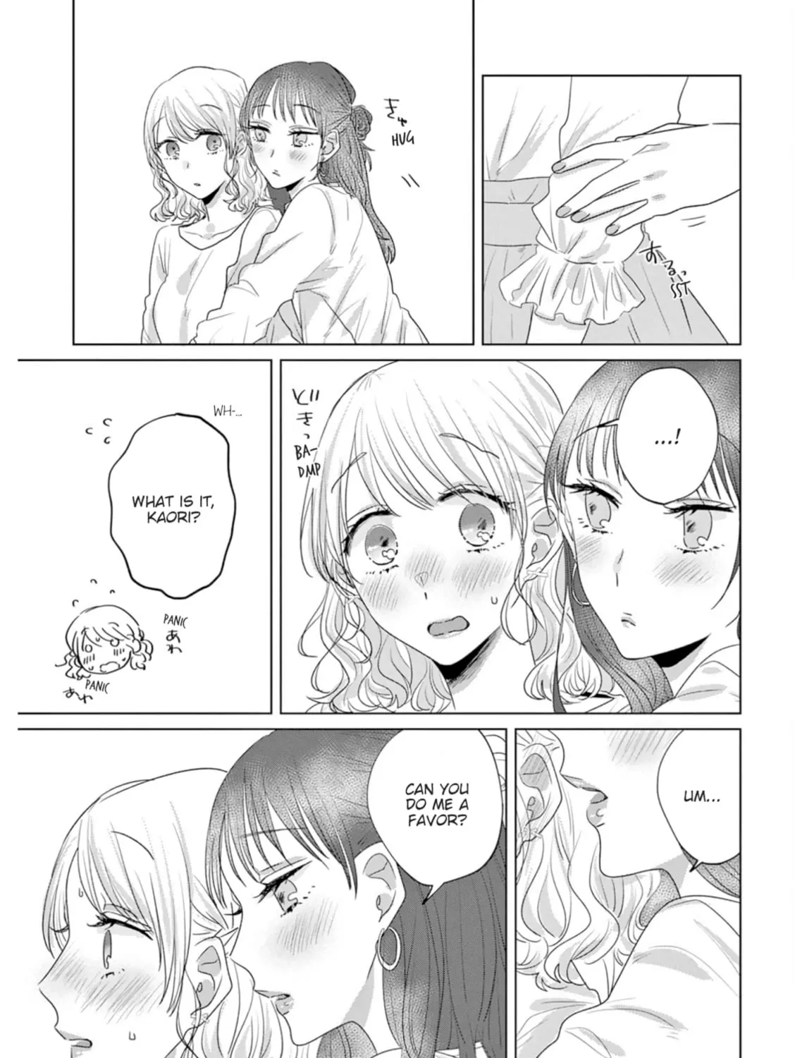 Read If We Leave on the Dot chapter 19 image 24 on Lezhin