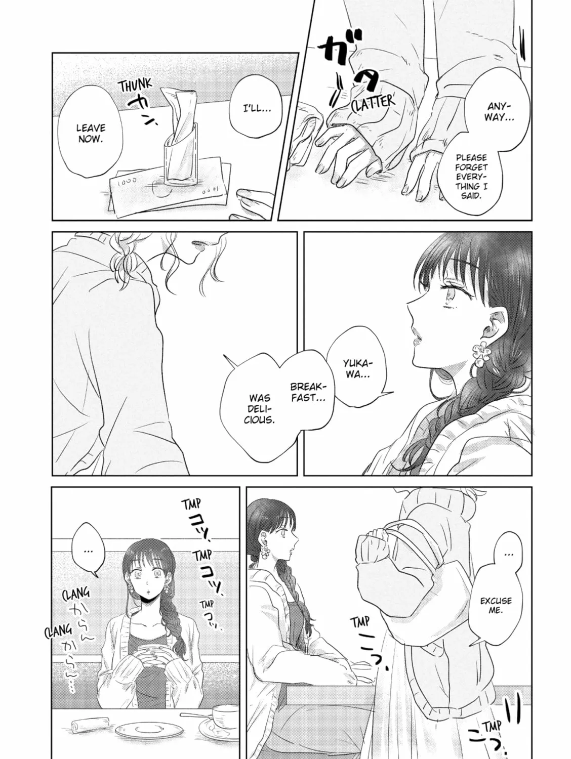 Read If We Leave on the Dot chapter 2 image 44 on Lezhin