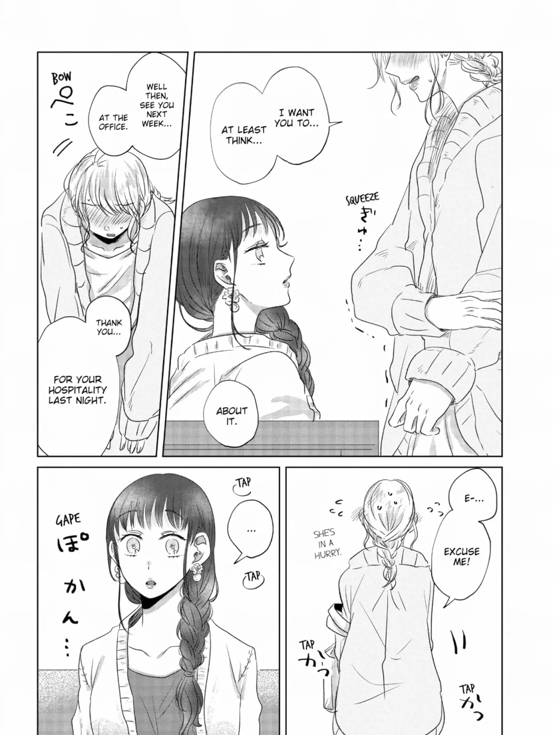 Read If We Leave on the Dot chapter 2 image 50 on Lezhin
