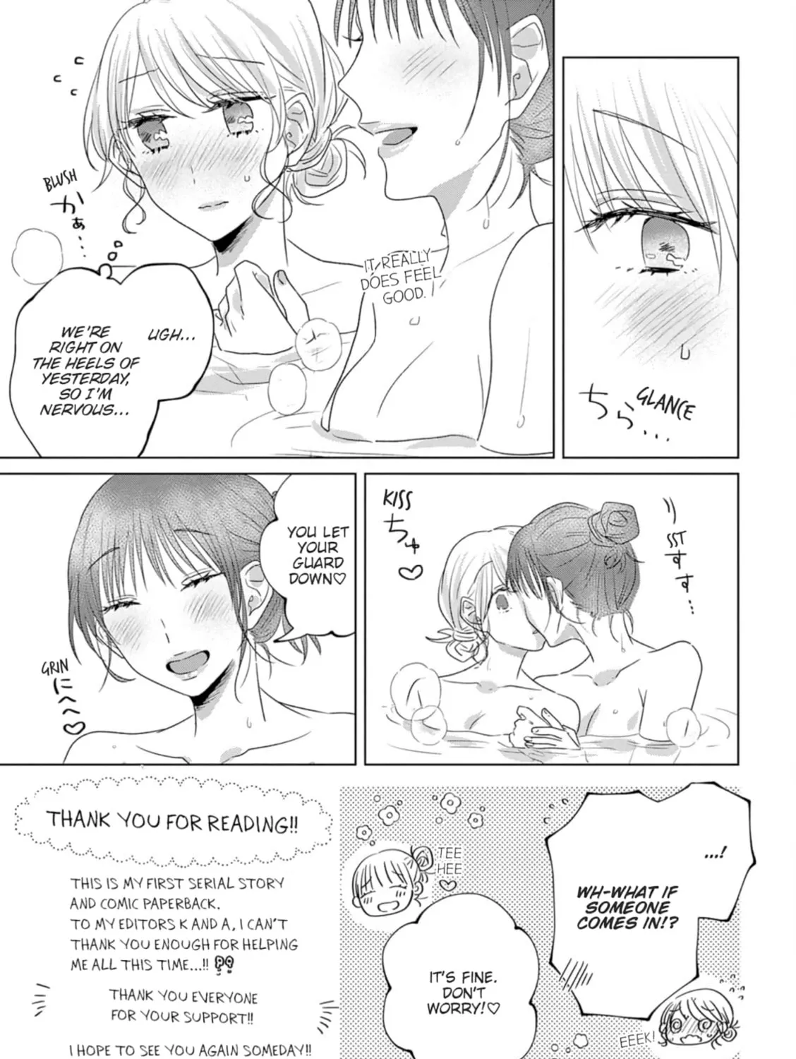 Read If We Leave on the Dot chapter 20.5 image 12 on Lezhin