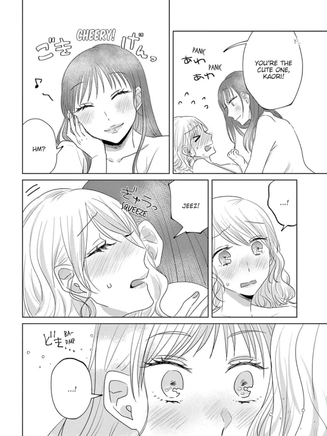 Read If We Leave on the Dot chapter 20.5 image 6 on Lezhin