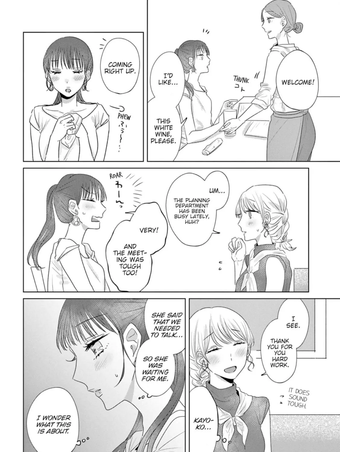 Read If We Leave on the Dot chapter 20 image 18 on Lezhin