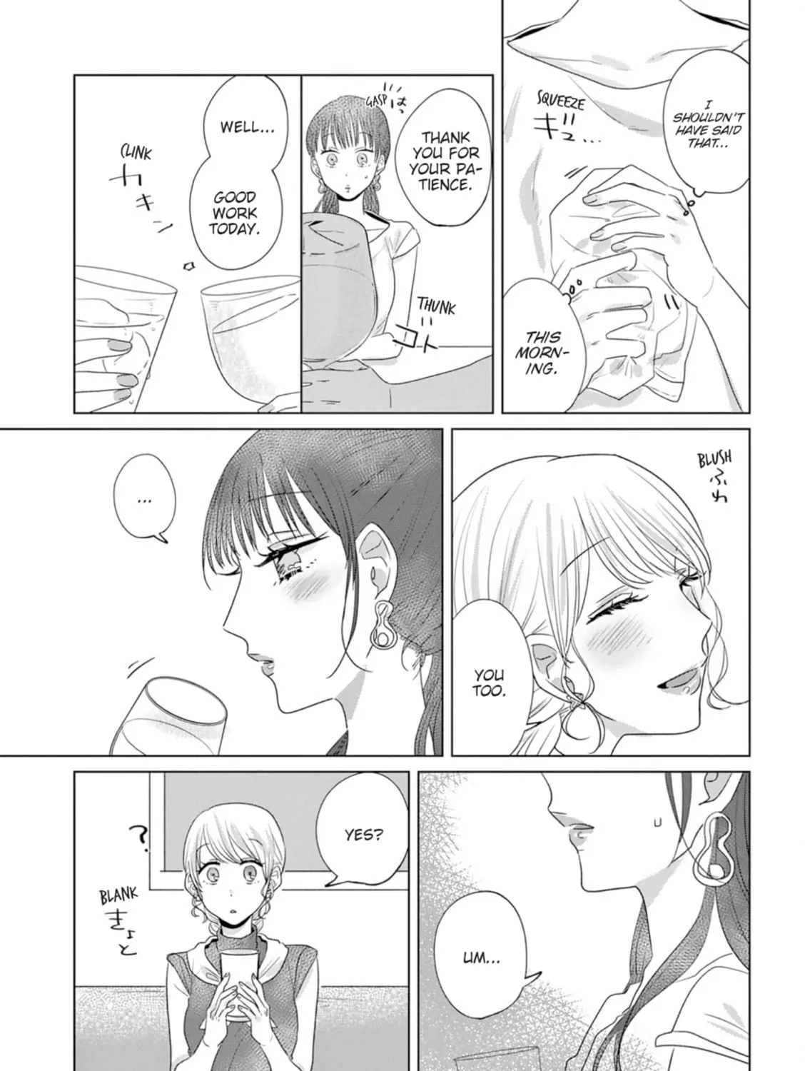 Read If We Leave on the Dot chapter 20 image 20 on Lezhin