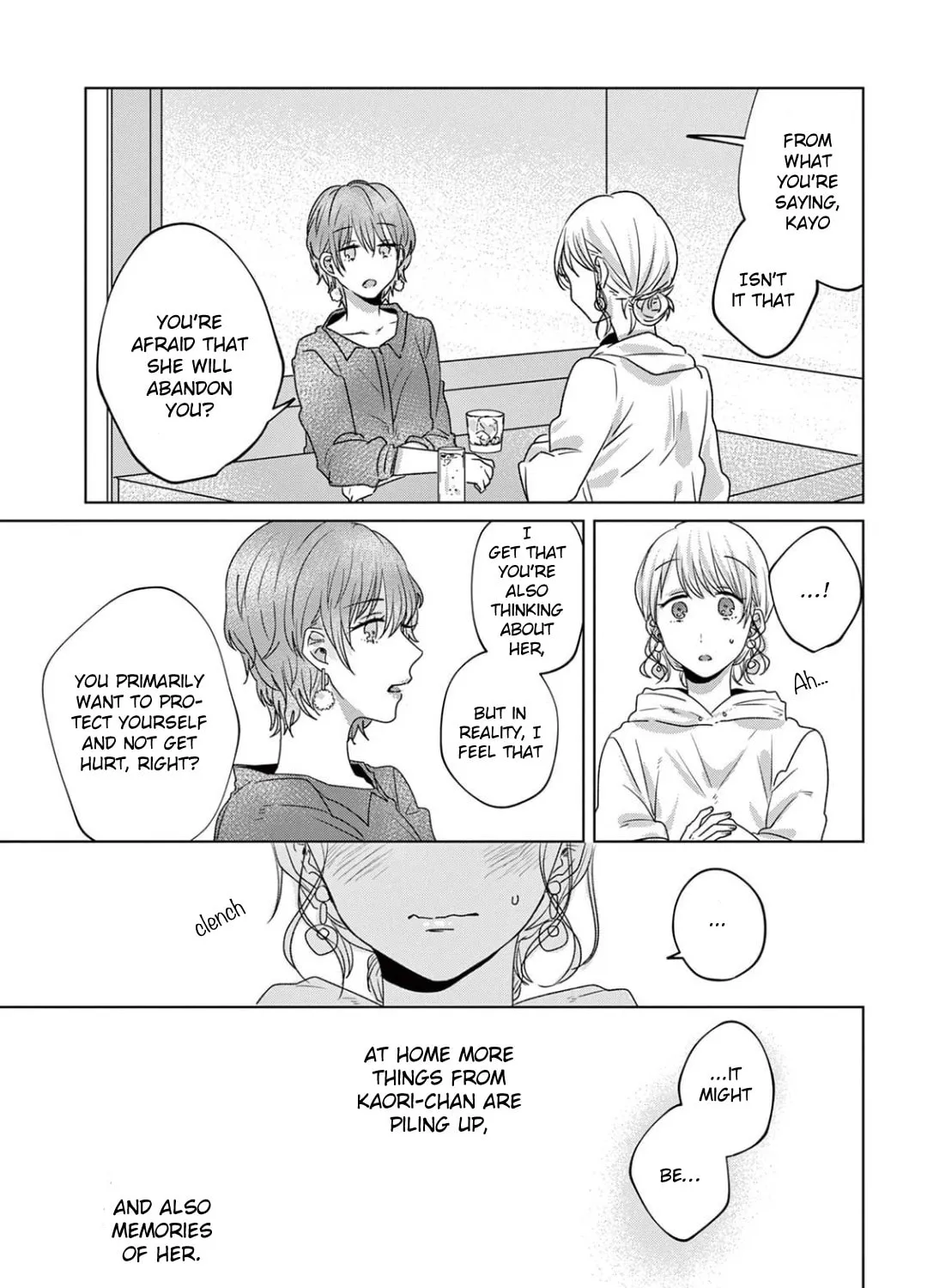 Read If We Leave on the Dot chapter 23 image 20 on Lezhin