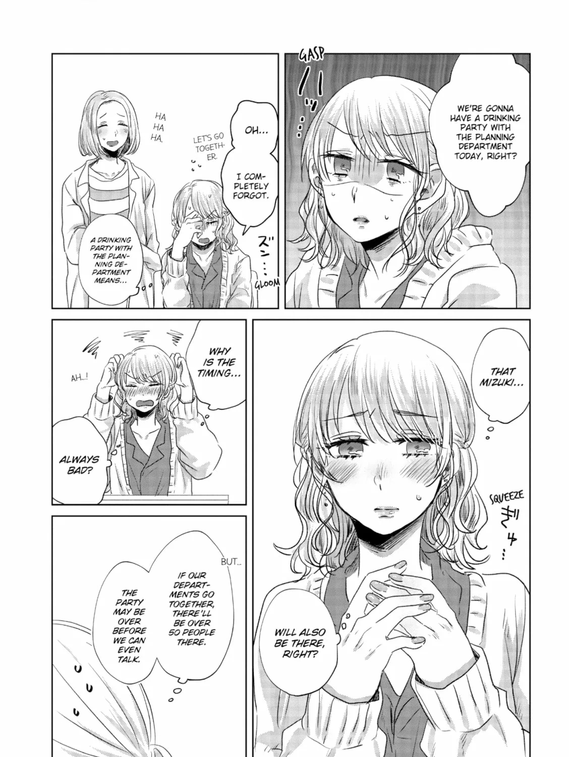Read If We Leave on the Dot chapter 3 image 12 on Lezhin