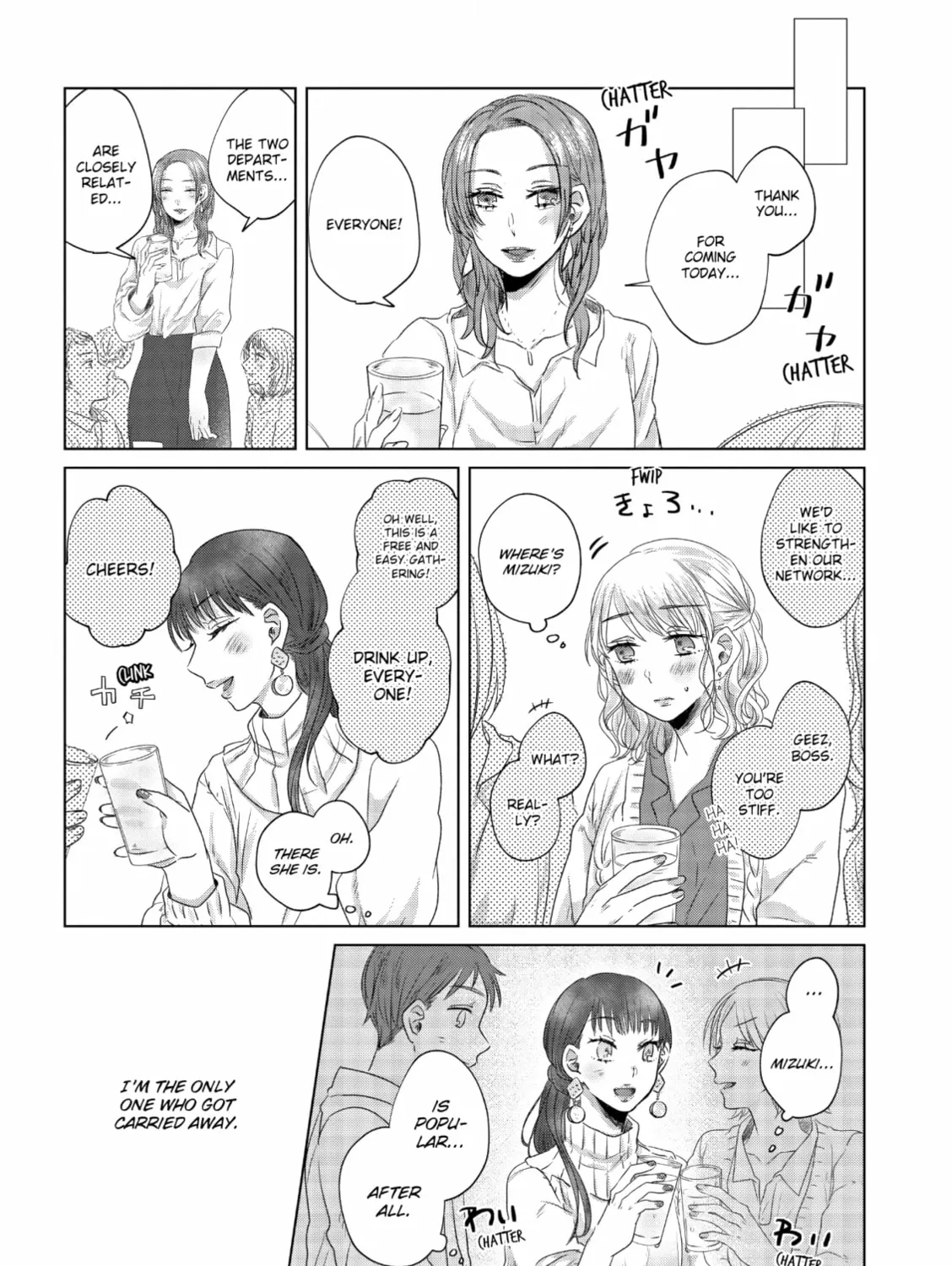 Read If We Leave on the Dot chapter 3 image 14 on Lezhin
