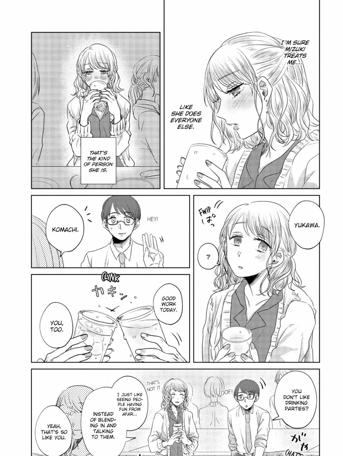Read If We Leave on the Dot chapter 3 image 16 on Lezhin
