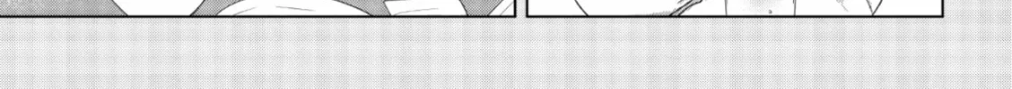 Read If We Leave on the Dot chapter 3 image 25 on Lezhin