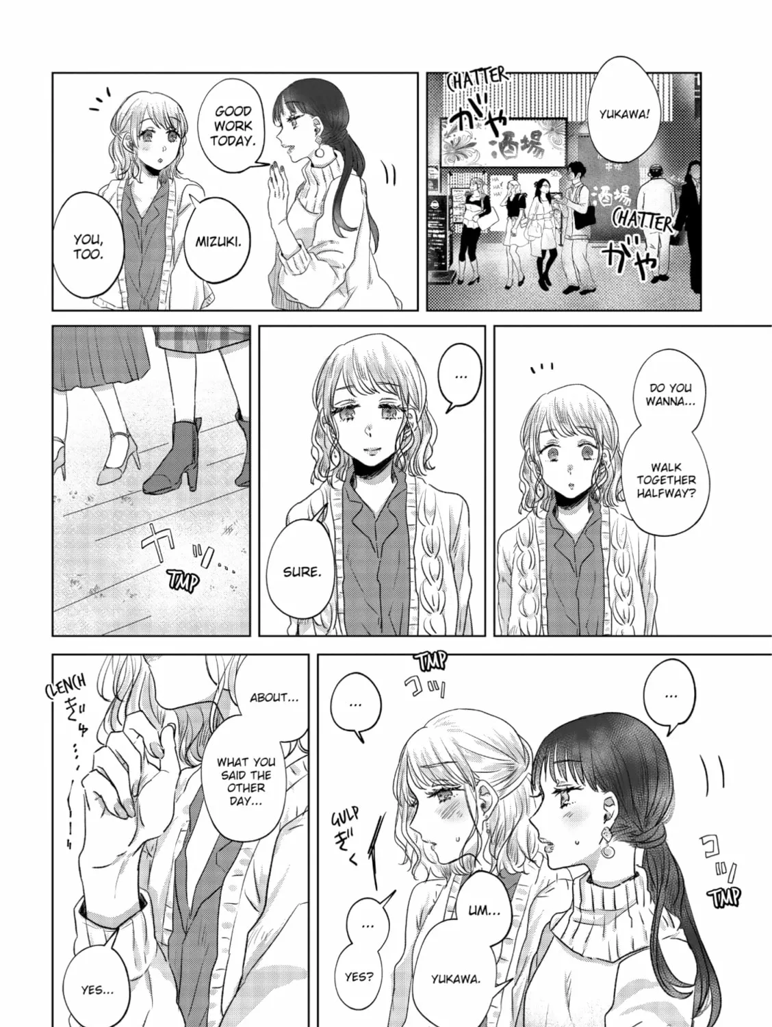 Read If We Leave on the Dot chapter 3 image 30 on Lezhin