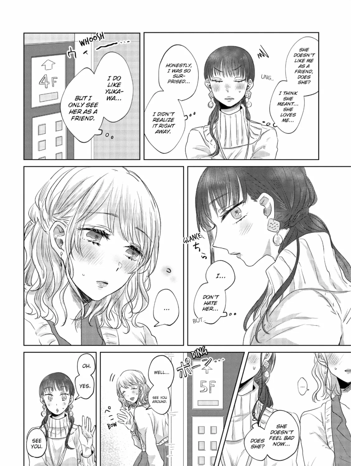 Read If We Leave on the Dot chapter 3 image 6 on Lezhin