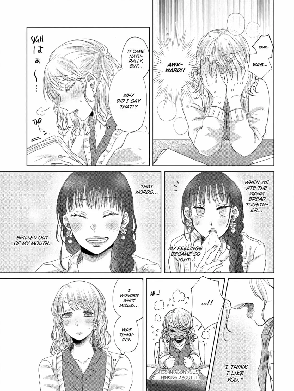 Read If We Leave on the Dot chapter 3 image 8 on Lezhin