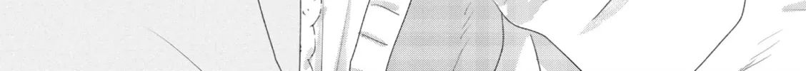 Read If We Leave on the Dot chapter 5 image 1 on Lezhin