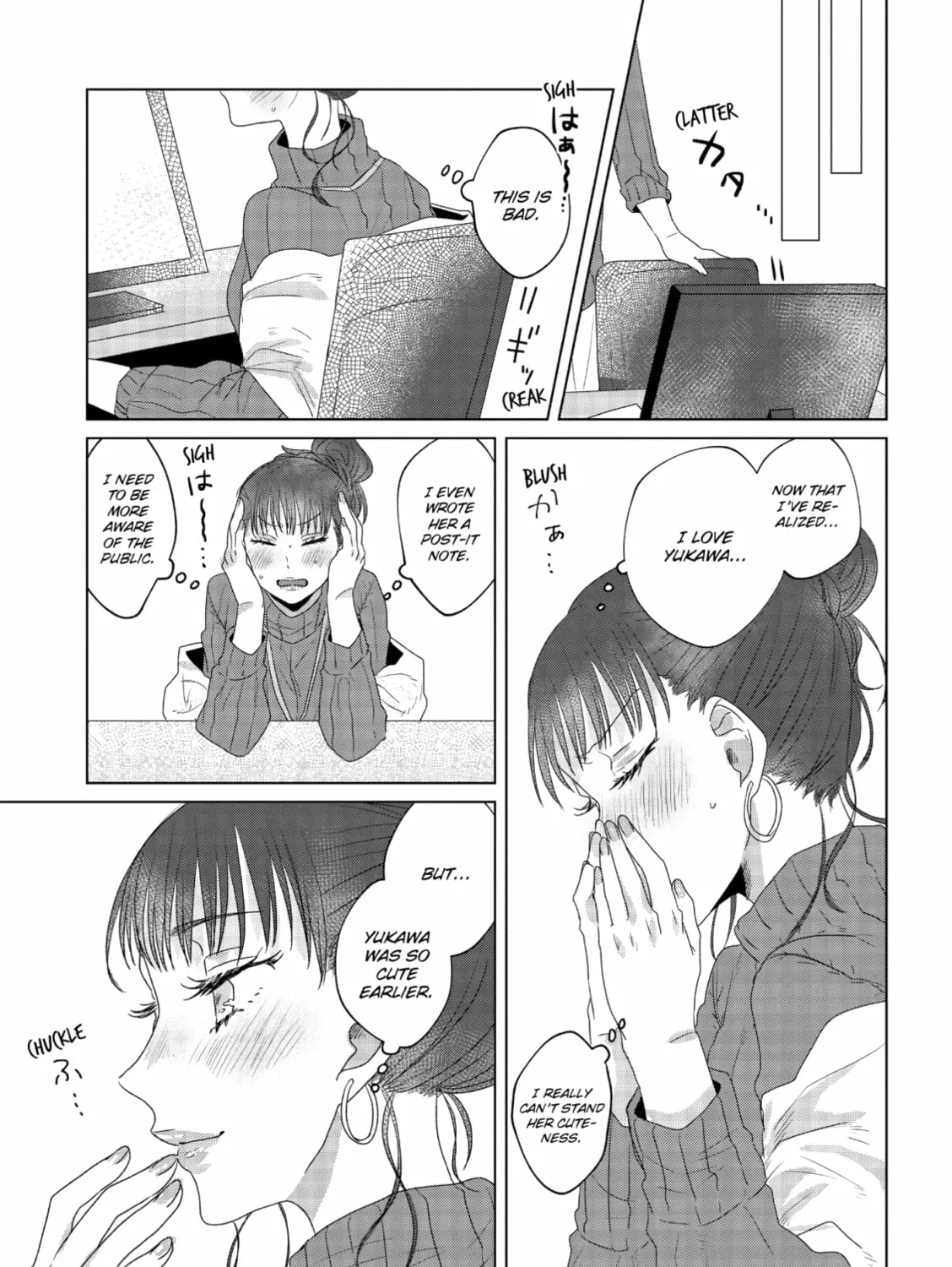 Read If We Leave on the Dot chapter 6 image 12 on Lezhin