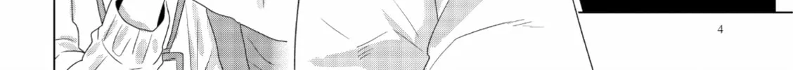 Read If We Leave on the Dot chapter 6 image 3 on Lezhin