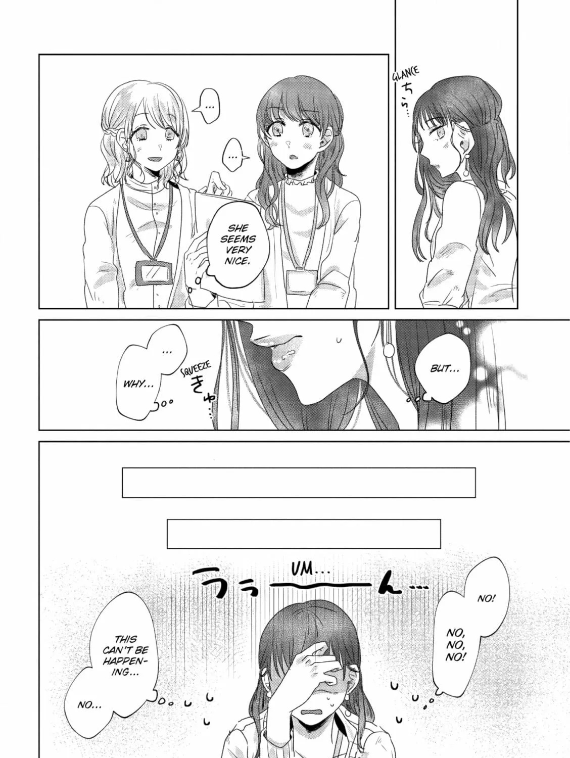 Read If We Leave on the Dot chapter 6 image 38 on Lezhin