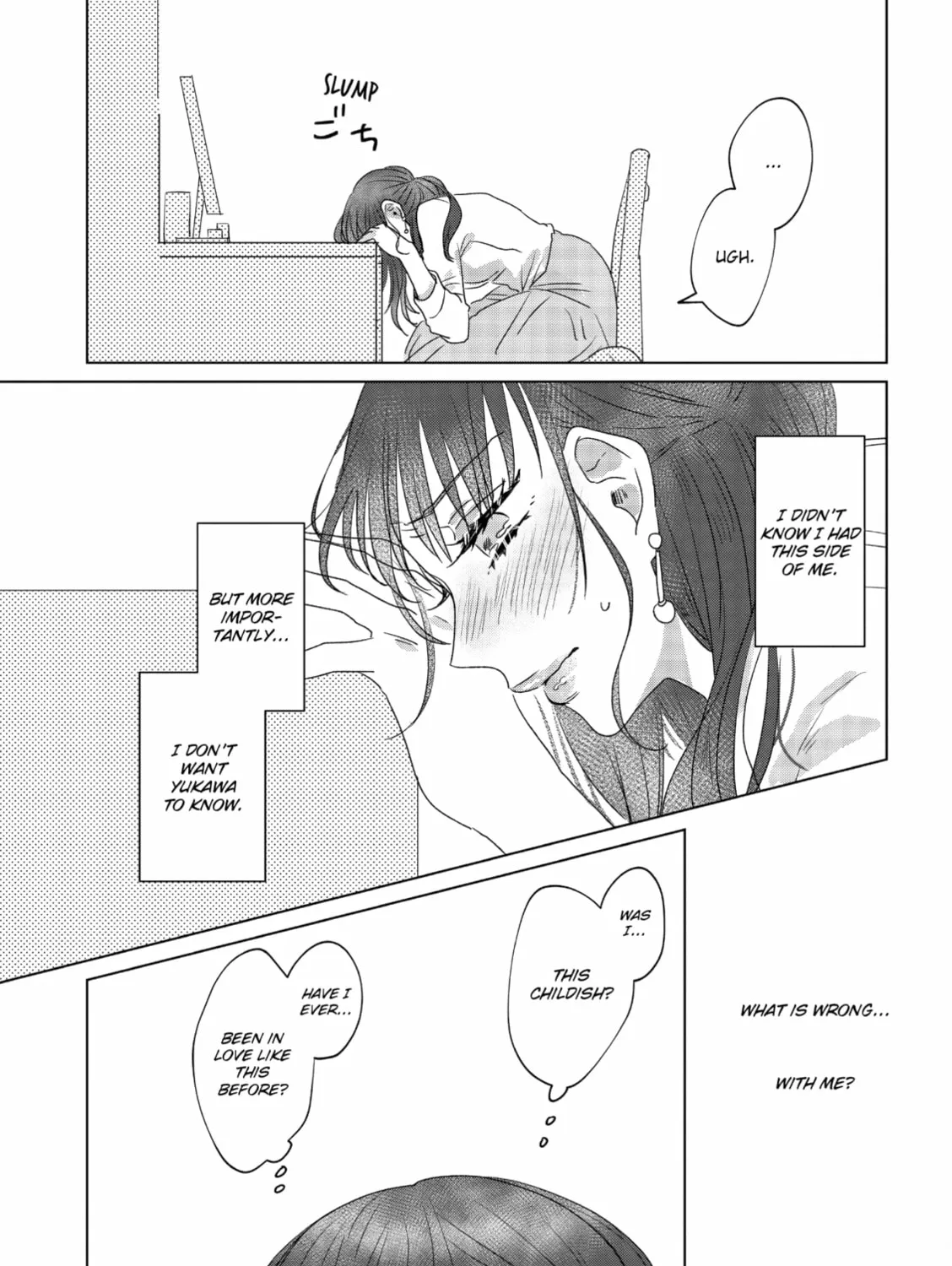 Read If We Leave on the Dot chapter 6 image 44 on Lezhin