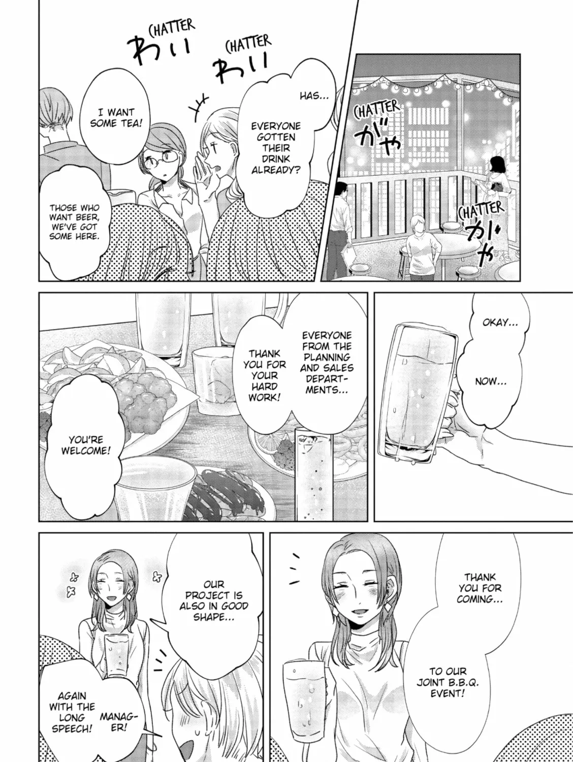 Read If We Leave on the Dot chapter 7 image 2 on Lezhin