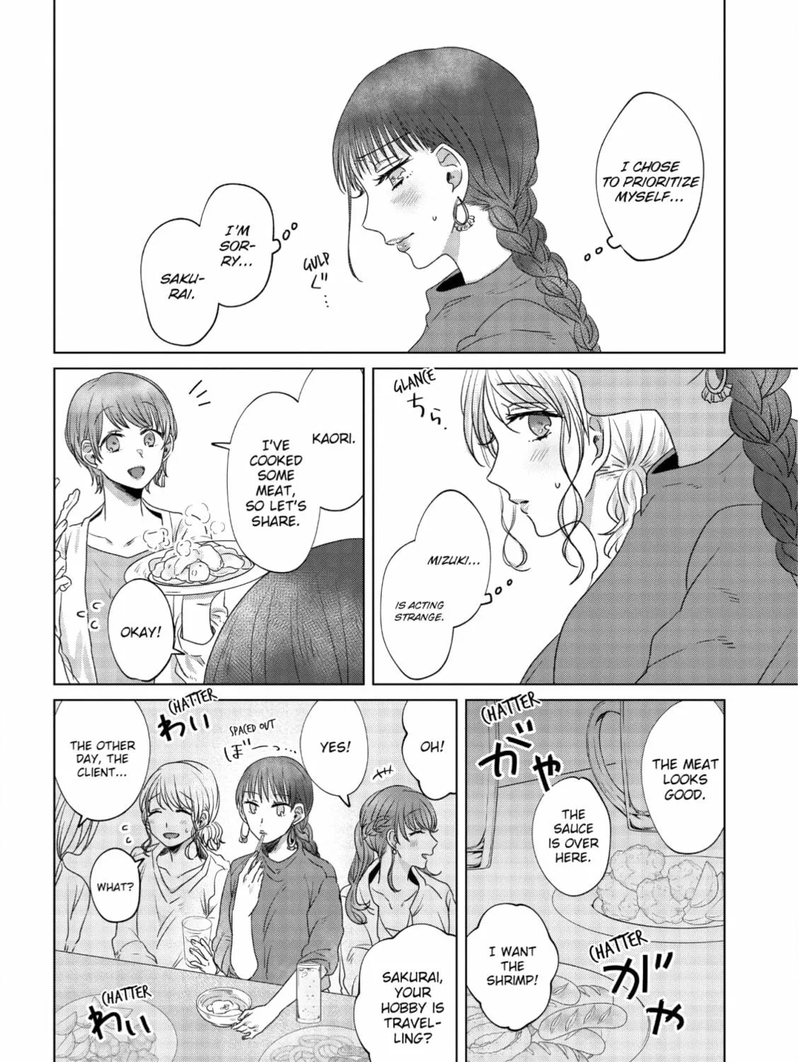 Read If We Leave on the Dot chapter 7 image 22 on Lezhin