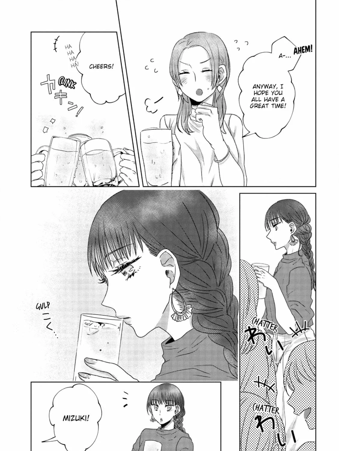 Read If We Leave on the Dot chapter 7 image 4 on Lezhin