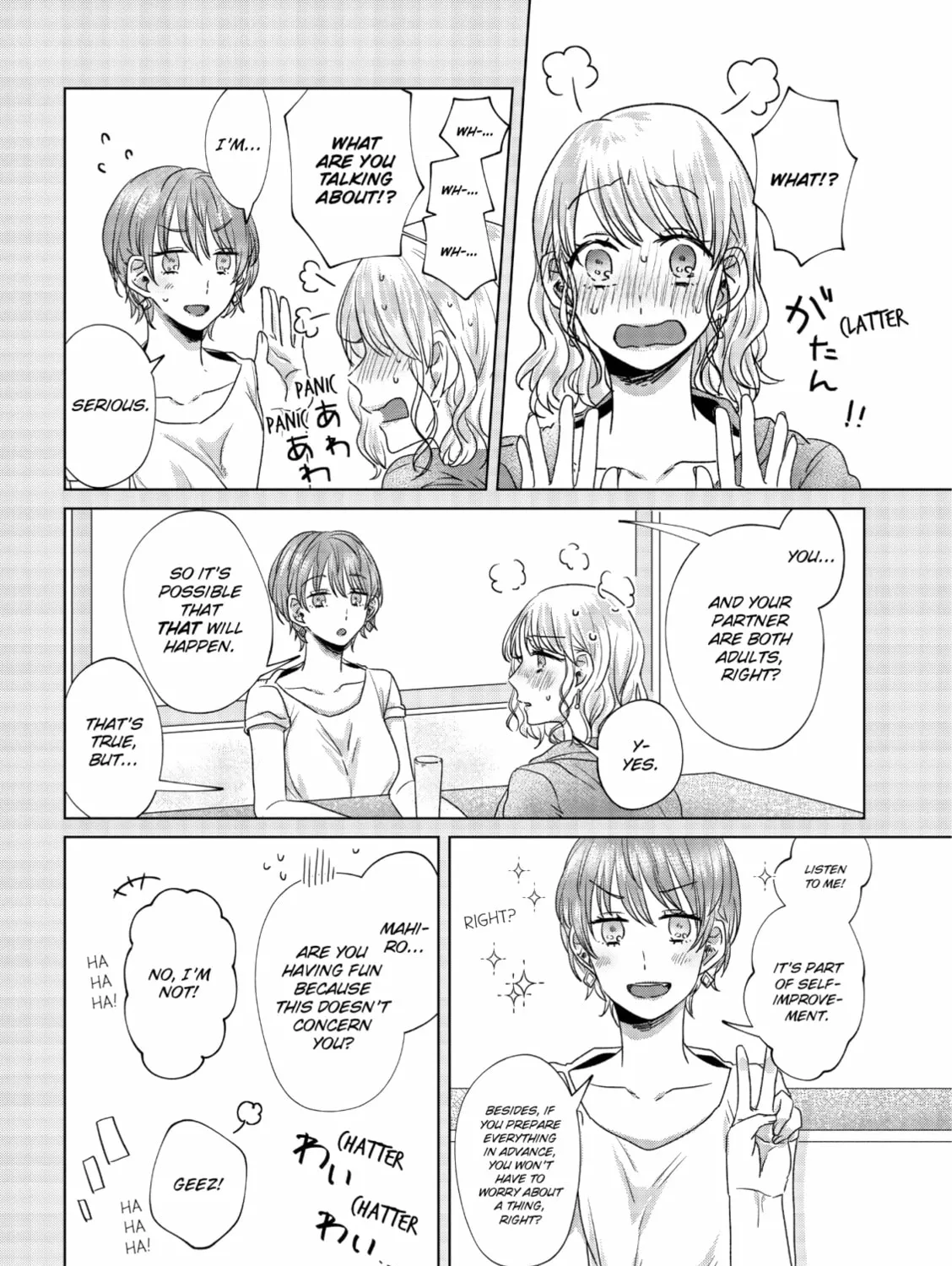Read If We Leave on the Dot chapter 8 image 14 on Lezhin